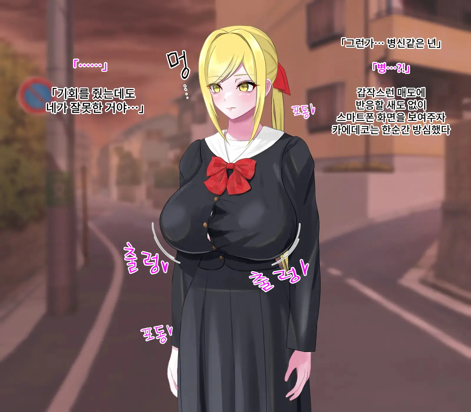Saimin Ogehin Anal Play ~Ore O Ijimeru Onna-Tachi To Let'S Play~ | 최면 천박한 애널 플레이 ~나를 괴롭히는 여자들과 렛츠 플레이~